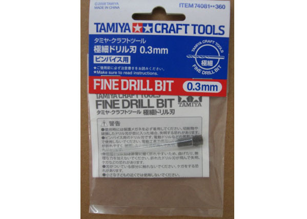 Fine Drill Bit 0.3mm