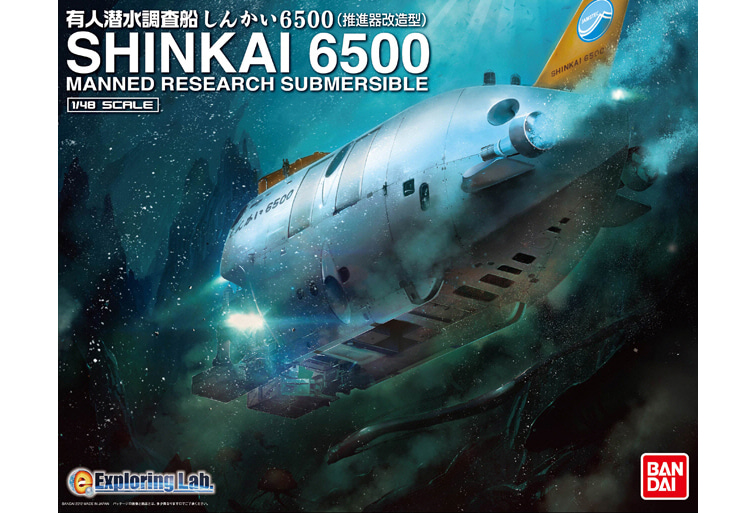 1/48 Manned Research Submersible With LED Light