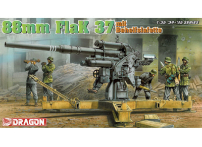 1/35 8.8cm Flak 37 w/Simplied Base