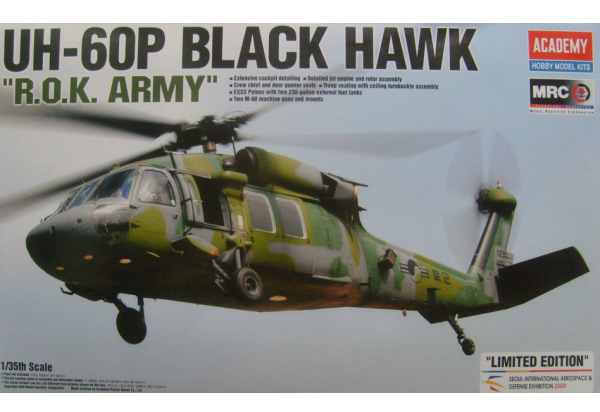 1/35 한국육군 UH-60P BLACK HAWK R.O.K ARMY 서울에어쇼한정품