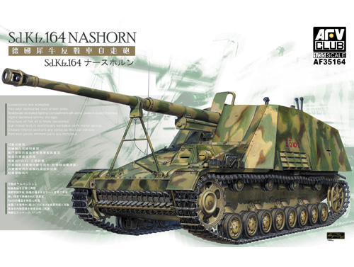 AFV35164 1/35 Sdkfz 164 NASHORN