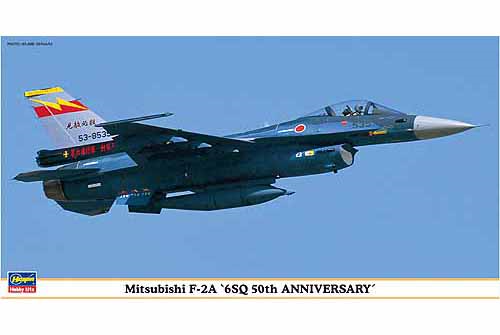 1/48 MITSUBISHI F-2A 6SQ 50TH ANNIVERSARY
