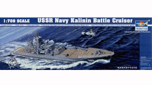 TRU05709 1/700 USSR Navy Kalinin Battle Cruiser