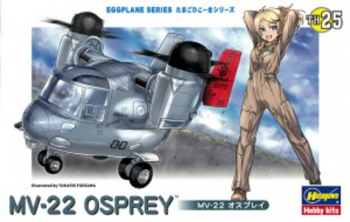 EGG Plane MV-22 Osprey