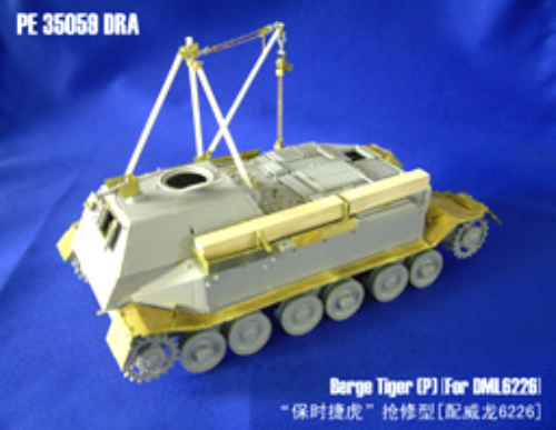 1/35 WWII German Berge Tiger(P)
