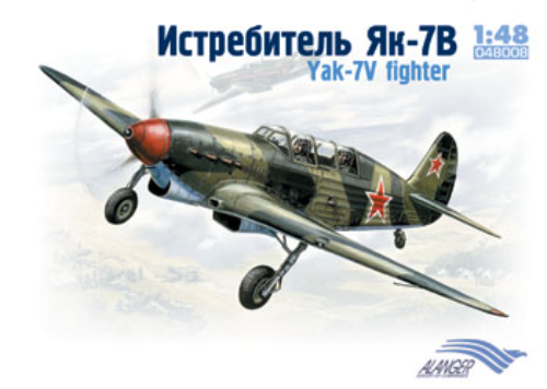 AG48008 1/48 YaK-7V fighter