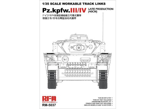 RFM5037 1/35 Workable Track Links for Pz.Kpfw.III/IV Late Production - 40cm