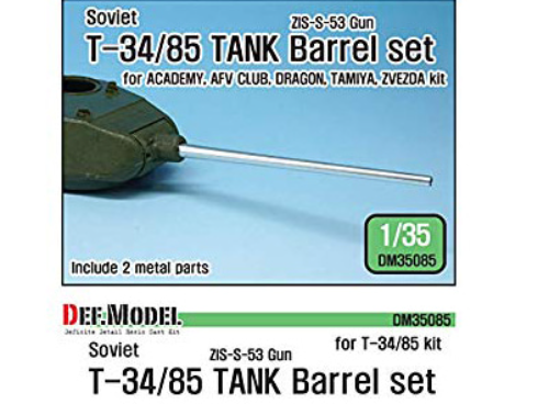 DM35085 1/35 Soviet T-34/85 Gun Barrel Set