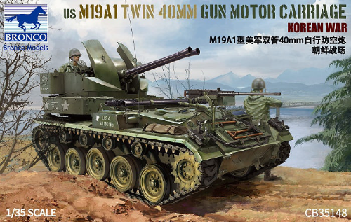 CB35148 1/35 US M19A1 Twin 40 MM Gun Motor Carriage