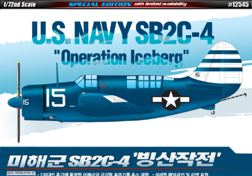 A12545 한정판 1/72 US Navy SB2C-4 Operation Iceberg