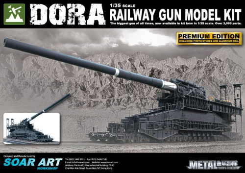 1/35 DORA Railway gun Premium edition