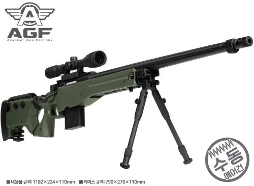 A17120 AWM Sniper Rifle