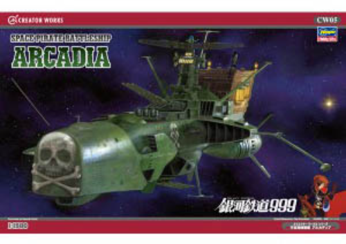 HA64505 1/1500 Captain Harlock Arcadia
