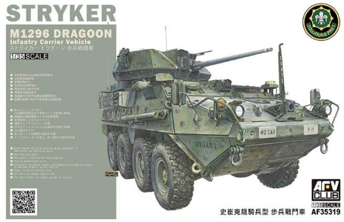 AFV35319 1/35 M1296 Stryker Dragoon Infantry Fighting Vehicl