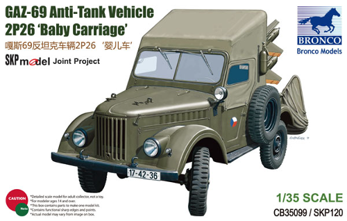 CB35099 1/35 GAZ-69 Anti-Tank Vehicle 2P26 Baby Carriage