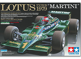 1/20 Lotus Type 79 1979 Martini