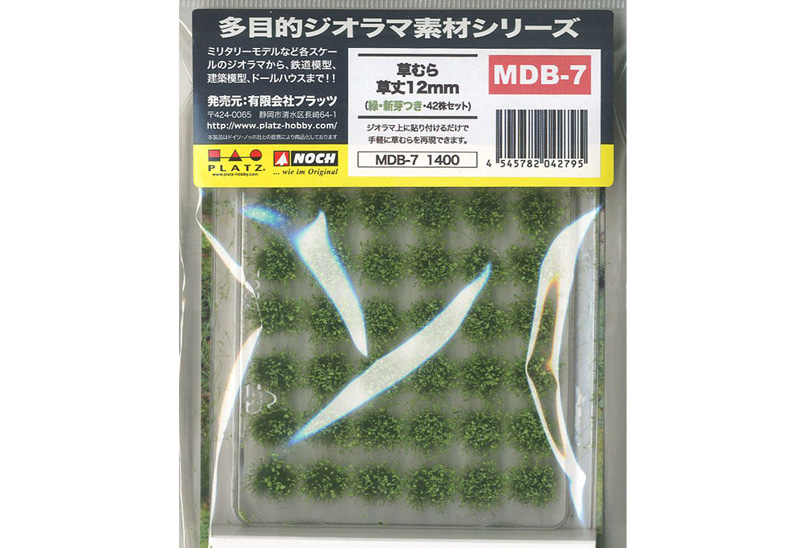Grassland / Grass Height: 12mm (Green w/Sprout) (42 Pieces)