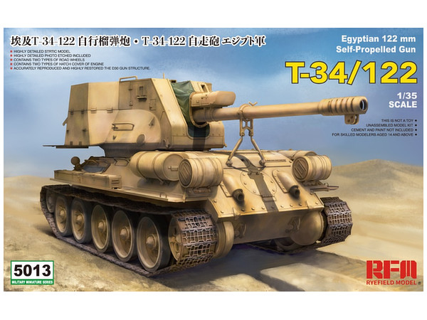 1/35 T-34/122 Egyptian