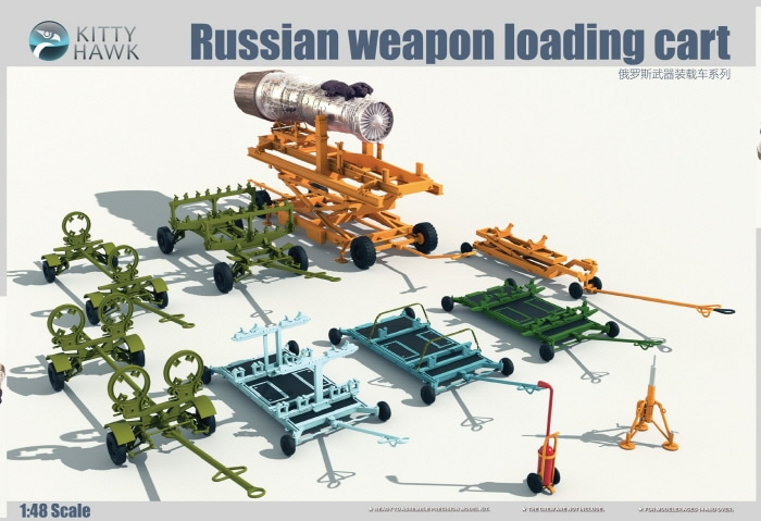 1/48 Russian Weapon Loading Cart /레진인형4명포함