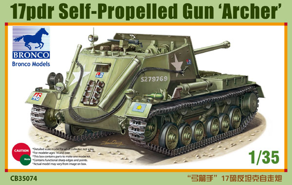 1/35 17pdr Self-Propelled Gun Archer
