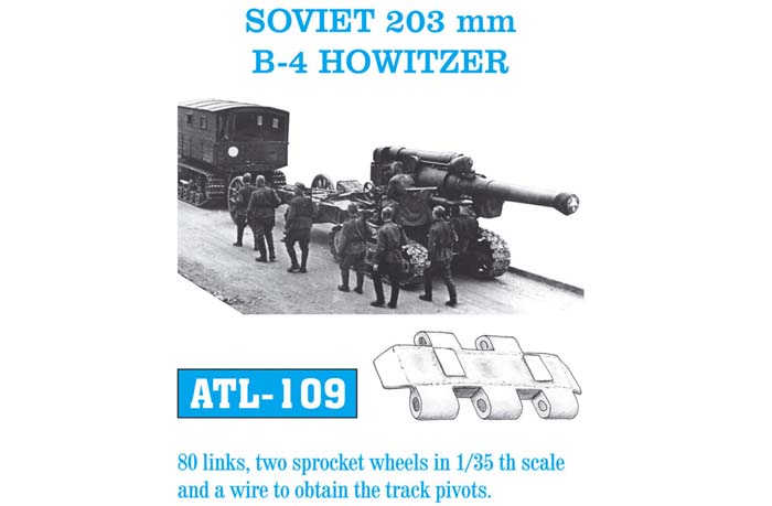 109번 SOVIET 203mm B-4 HOWITZER