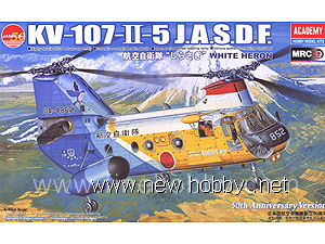 KV-107-II-5 J.A.S.D.F. WHITE HERON 1/48