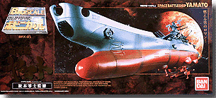 BPX-01 Popinica Space Cruiser Yamato