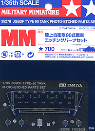 1/35 1/35 JGSDF Type 90 Tank Photo-Etched Parts