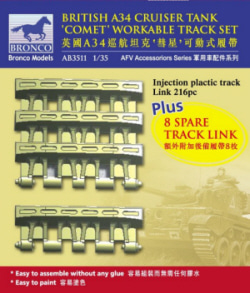 A34 Comet workable track link
