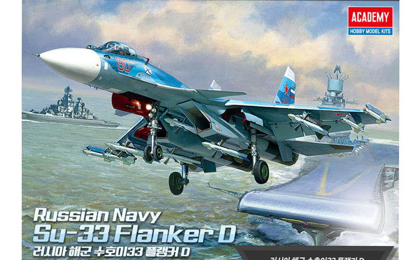 1/72 RUSSIAN NAVY SU-33 FLANKER D