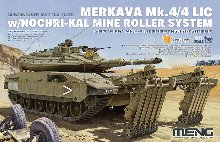 TS049 1/35 Merkava Mk.4/4LIC