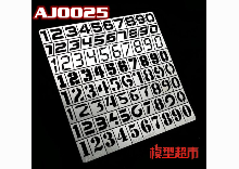 AJ0025 숫자 스텐실 템플리트