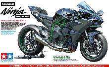 TA14131 1/12 Kawasaki Ninja H2R