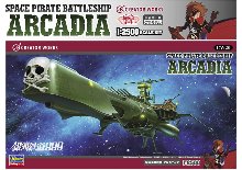 HA64520 1/2500 CW20 Space Pirate Battle Ship Arcadia