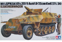 TA35147 1/35 German Sd.Kfz.251/9 Ausf.D Kanonenwagen