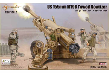 MER61602 1/16 US 155mm M198 Towed Howed Howitzer