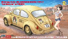 HA52288 1/24 SP488 Wild Egg Girls No.03 VW Beetle Rei Hazumi w/Figure
