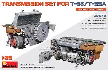 MI37073 1/35 Transmission Set for T-55/T-55A