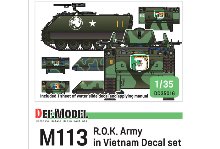 DD35016 1/35 ROK Army M113 APC decal set in Vietnam