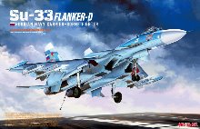 MB8001 1/48 Su-33 Flanker-D Russian Navy Carrier-Borne Fighter