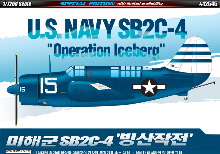 A12545 한정판 1/72 US Navy SB2C-4 Operation Iceberg