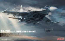 MINIBASE2002 1/48 Su-27K &quot;Sea Flanker&quot; 업그레이드용 3D 프린팅 키트(비행기미포함)