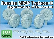 DW35100A 1/35 Russian &#039;Typhoon-K&#039; Mrap Sagged Wheel set (for Takom, Zvezda 1/35)