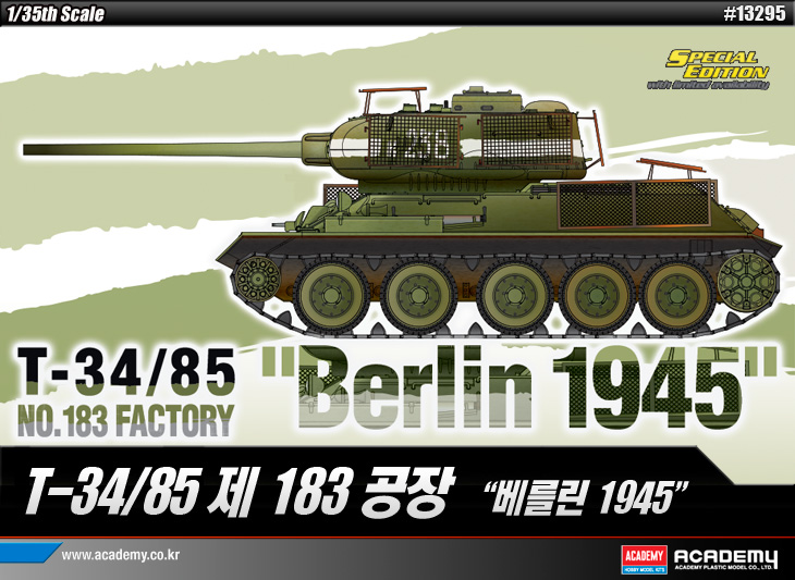 [한정판]1/35 T-34/85 No.183 Factory Berlin 1945