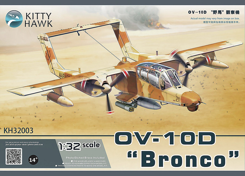 1/32 OV-10D Bronco