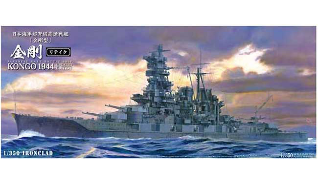 [AOS04117] 1/350 IJN Battleship Kongo 1944