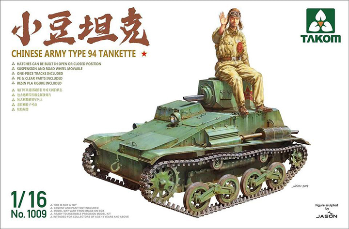 1/16 Chinese Army Type 94 Tankette