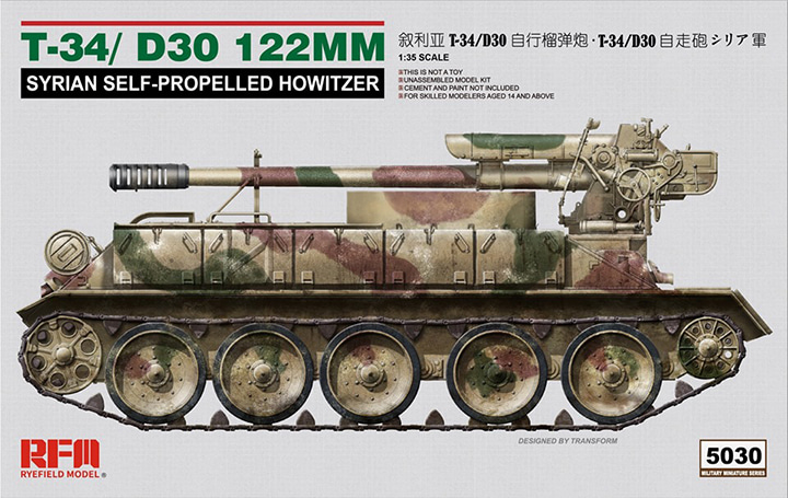 1/35 T-34/D-30 122mm Syrian Self-Propelled Howitzer