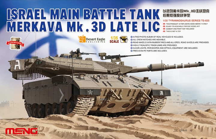 1/35 ISRAEL Main Battle Tank Merkava Mk.3D Late LIC