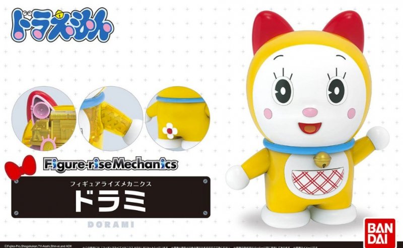 Dorami Figure-rise Mechanics Doraemon Series